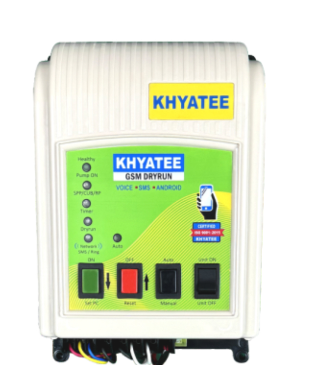 GSM DRYRUN product